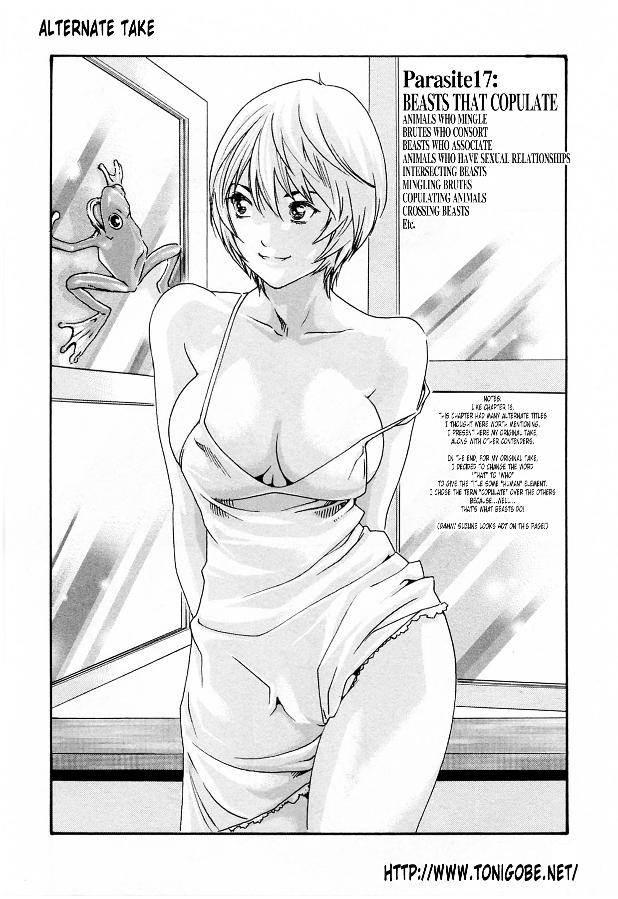 The Parasite Doctor Suzune Chapter 17.5 page 16 - Chapter 17.5: Parasite.X - Postscript