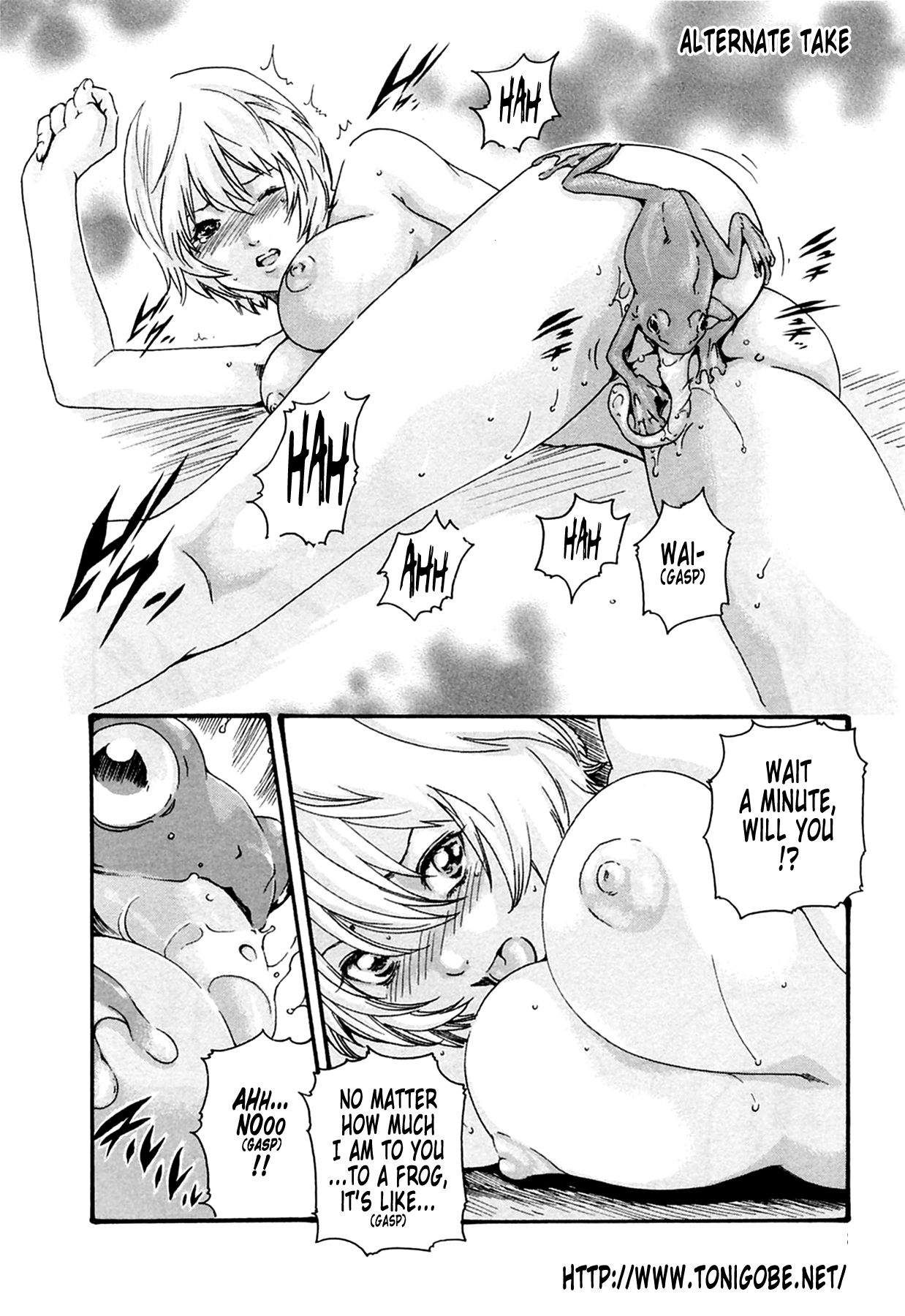 The Parasite Doctor Suzune Chapter 17.5 page 18 - Chapter 17.5: Parasite.X - Postscript