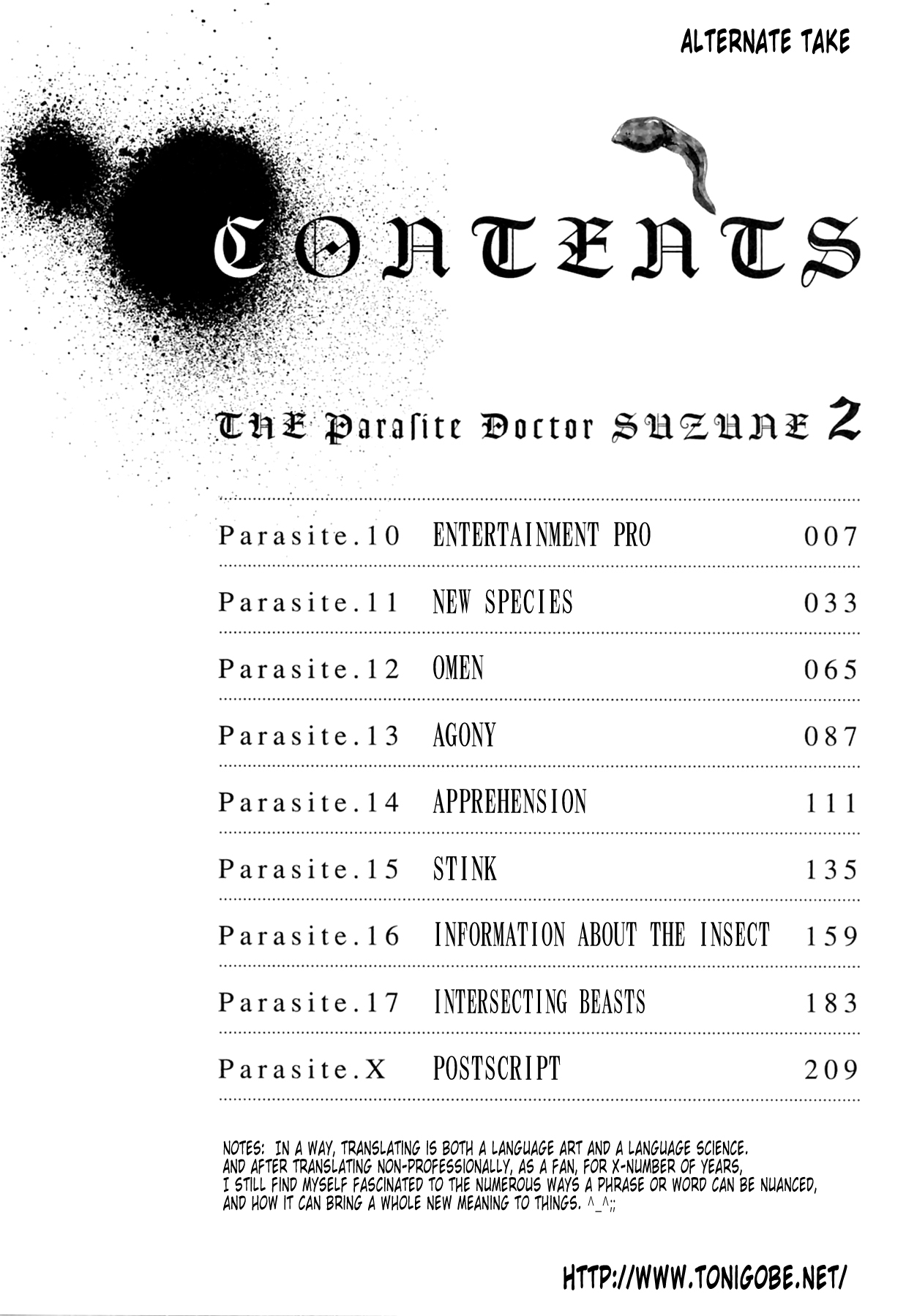 The Parasite Doctor Suzune Chapter 17.5 page 5 - Chapter 17.5: Parasite.X - Postscript
