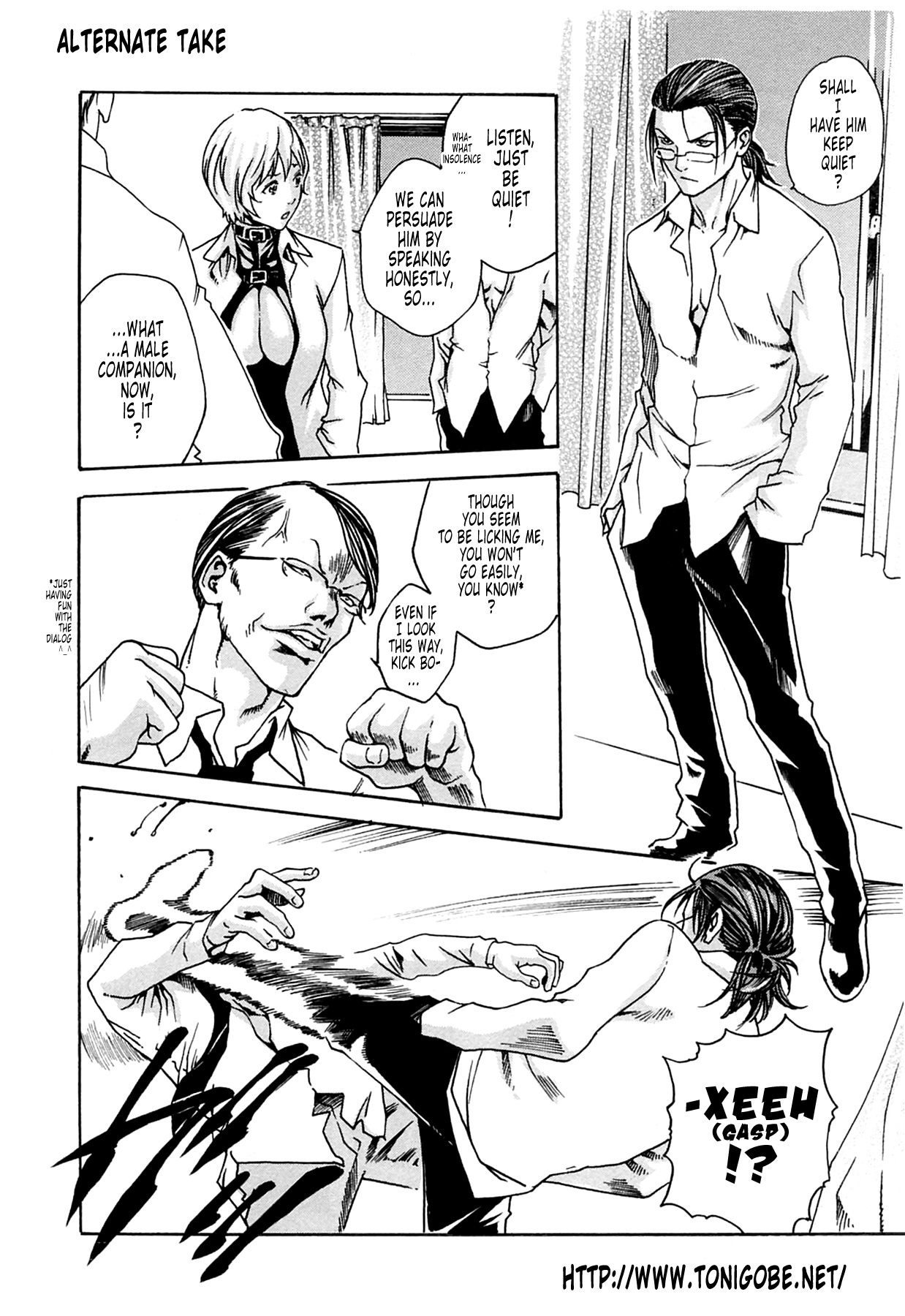 The Parasite Doctor Suzune Chapter 17.5 page 6 - Chapter 17.5: Parasite.X - Postscript