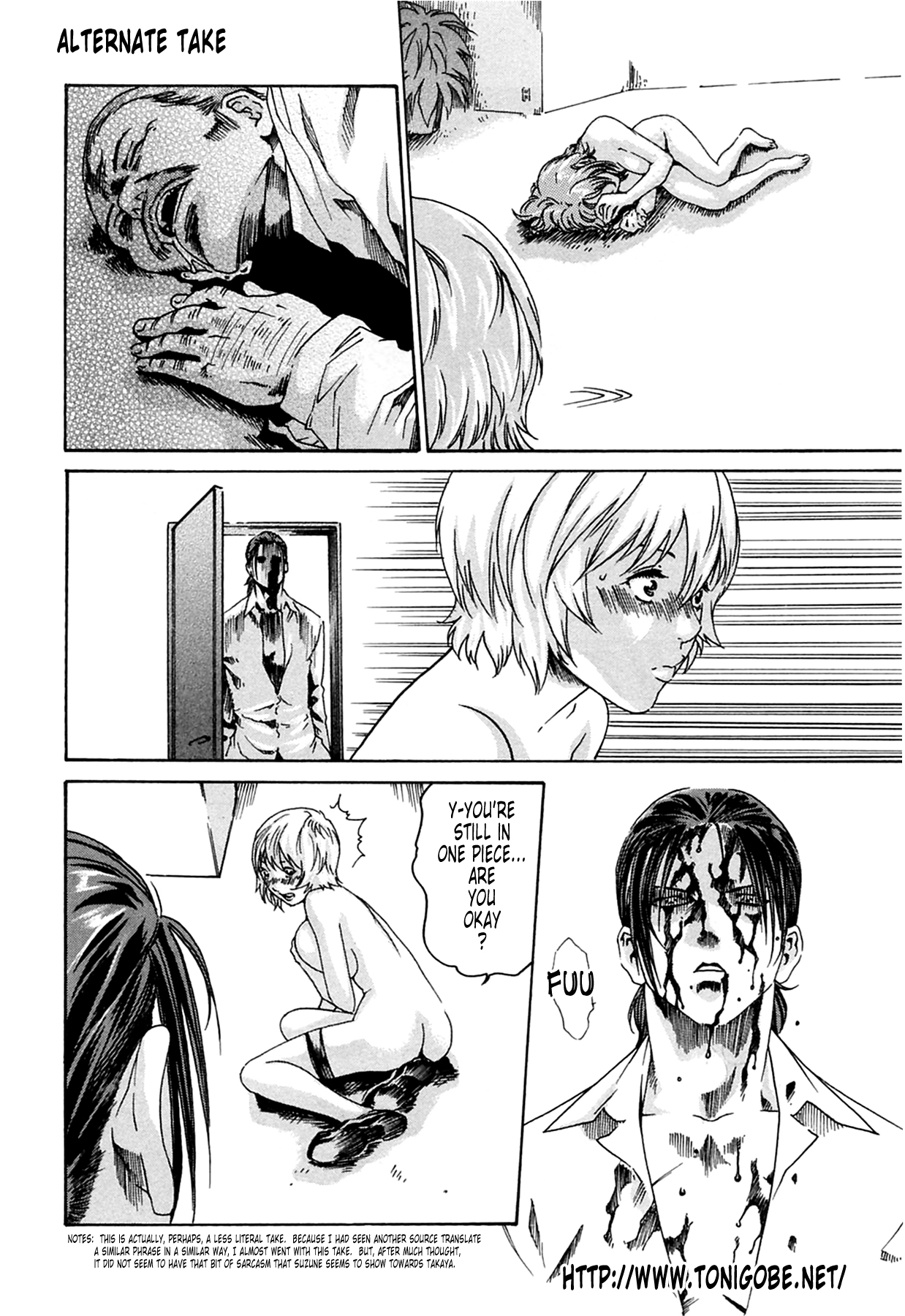 The Parasite Doctor Suzune Chapter 17.5 page 7 - Chapter 17.5: Parasite.X - Postscript