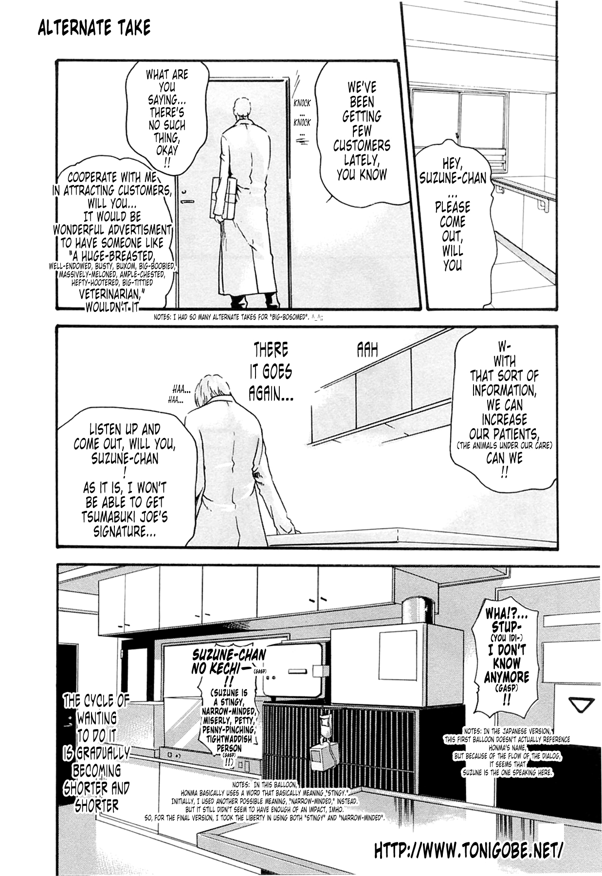 The Parasite Doctor Suzune Chapter 17.5 page 9 - Chapter 17.5: Parasite.X - Postscript