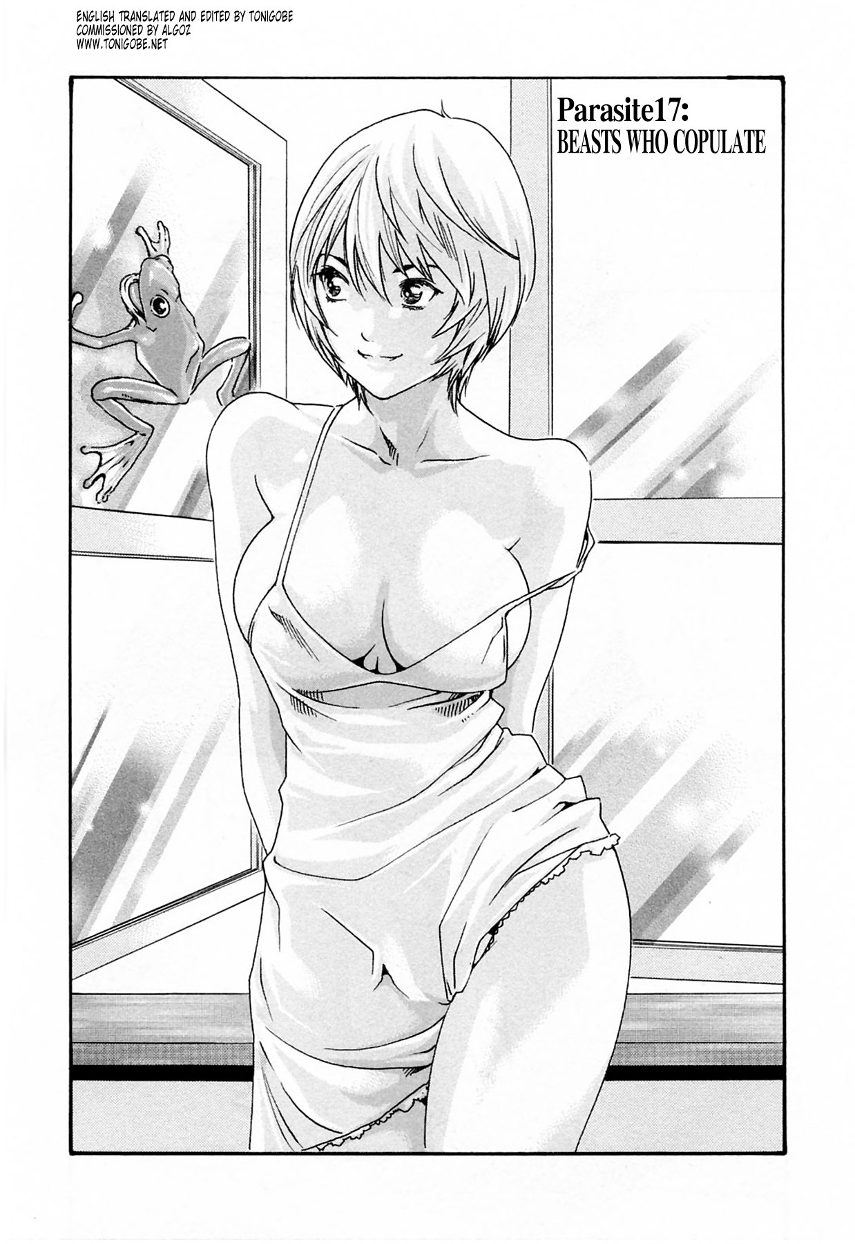 The Parasite Doctor Suzune Chapter 17 page 1 - Chapter 17: Parasite.17 - Beasts Who Copulate
