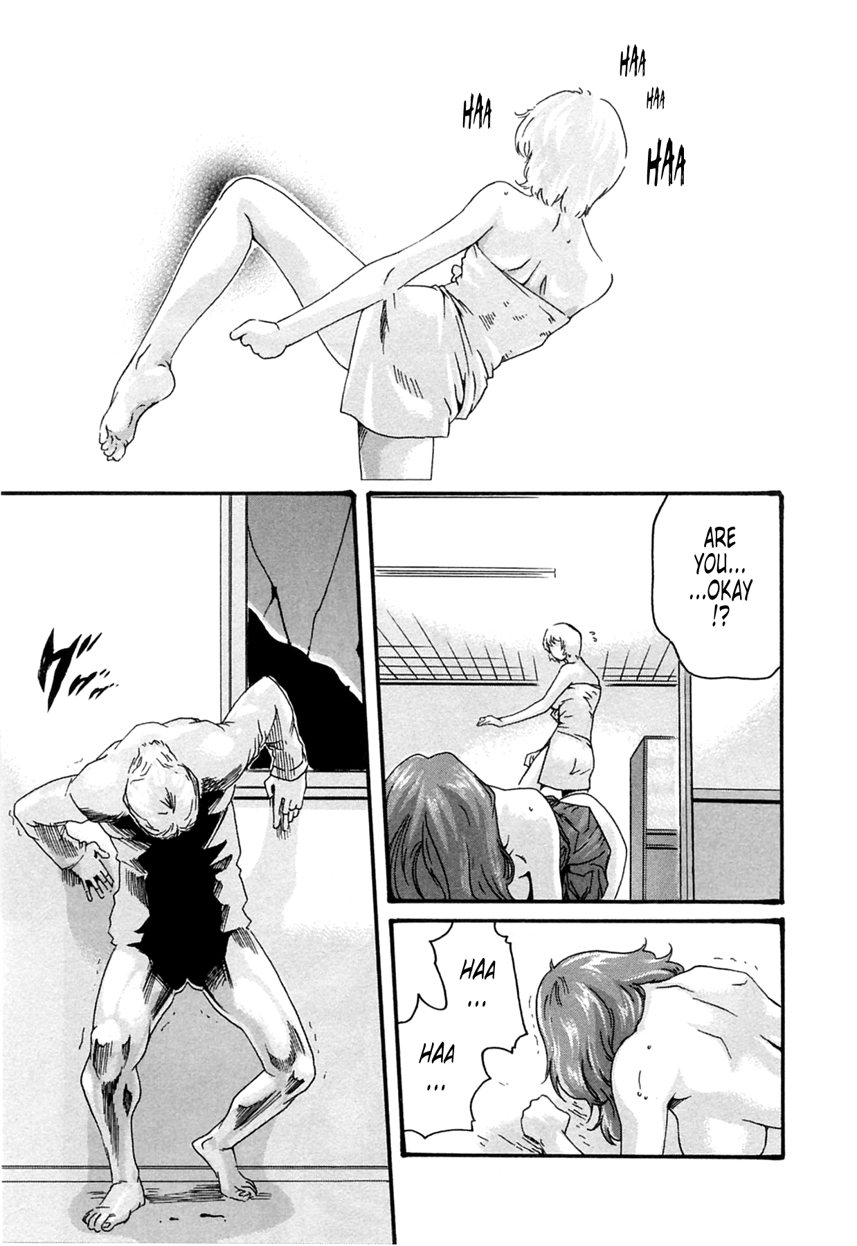 The Parasite Doctor Suzune Chapter 17 page 23 - Chapter 17: Parasite.17 - Beasts Who Copulate