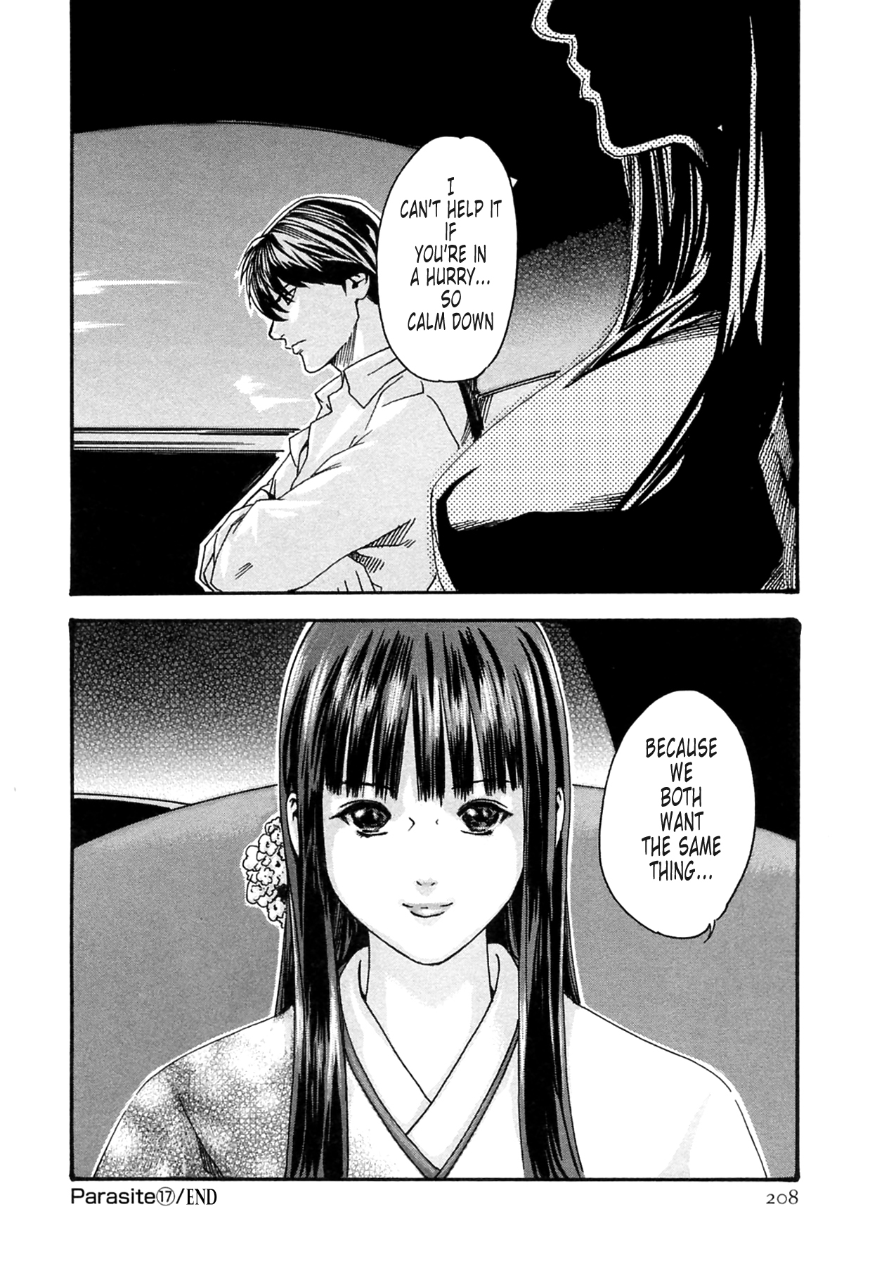 The Parasite Doctor Suzune Chapter 17 page 26 - Chapter 17: Parasite.17 - Beasts Who Copulate