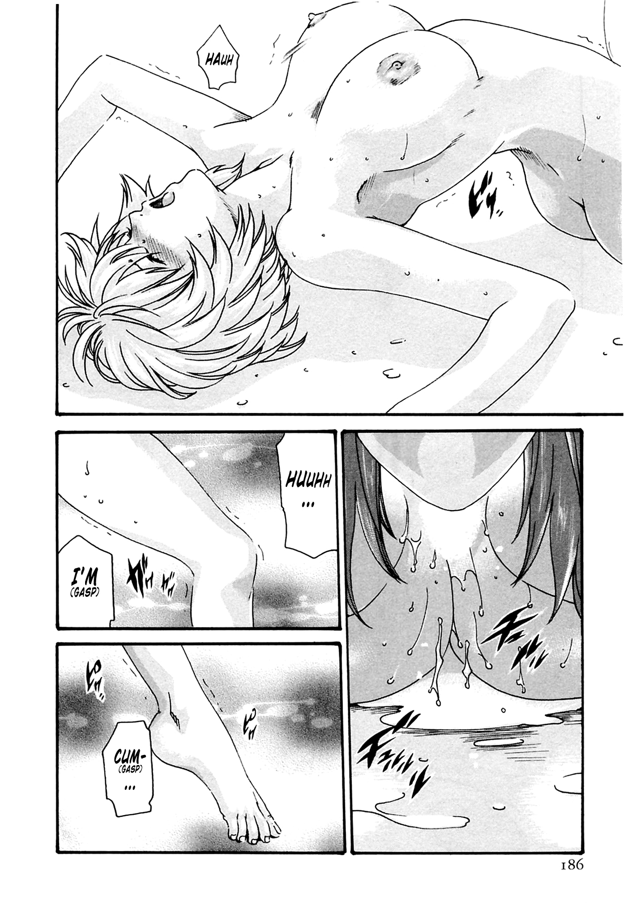 The Parasite Doctor Suzune Chapter 17 page 4 - Chapter 17: Parasite.17 - Beasts Who Copulate