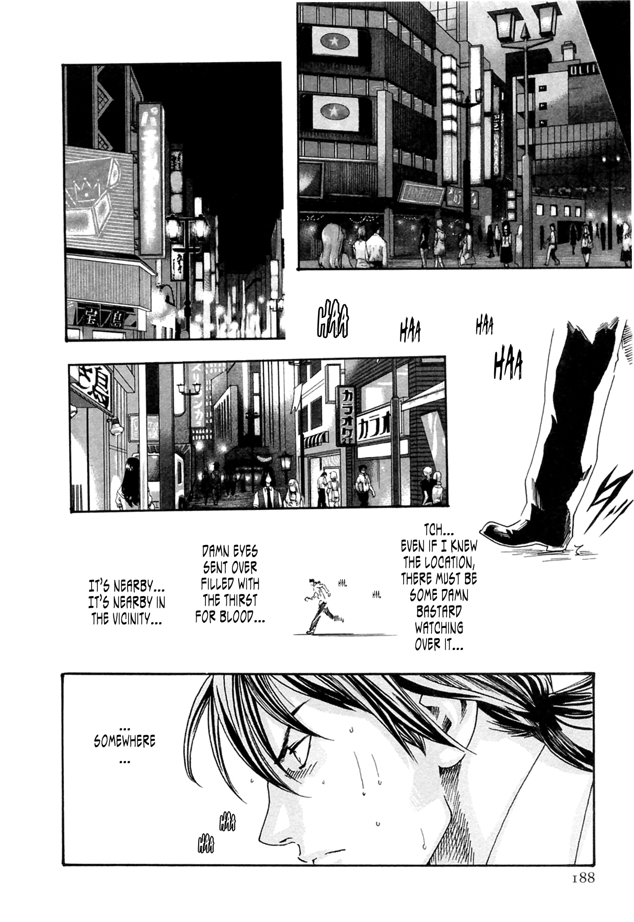 The Parasite Doctor Suzune Chapter 17 page 6 - Chapter 17: Parasite.17 - Beasts Who Copulate