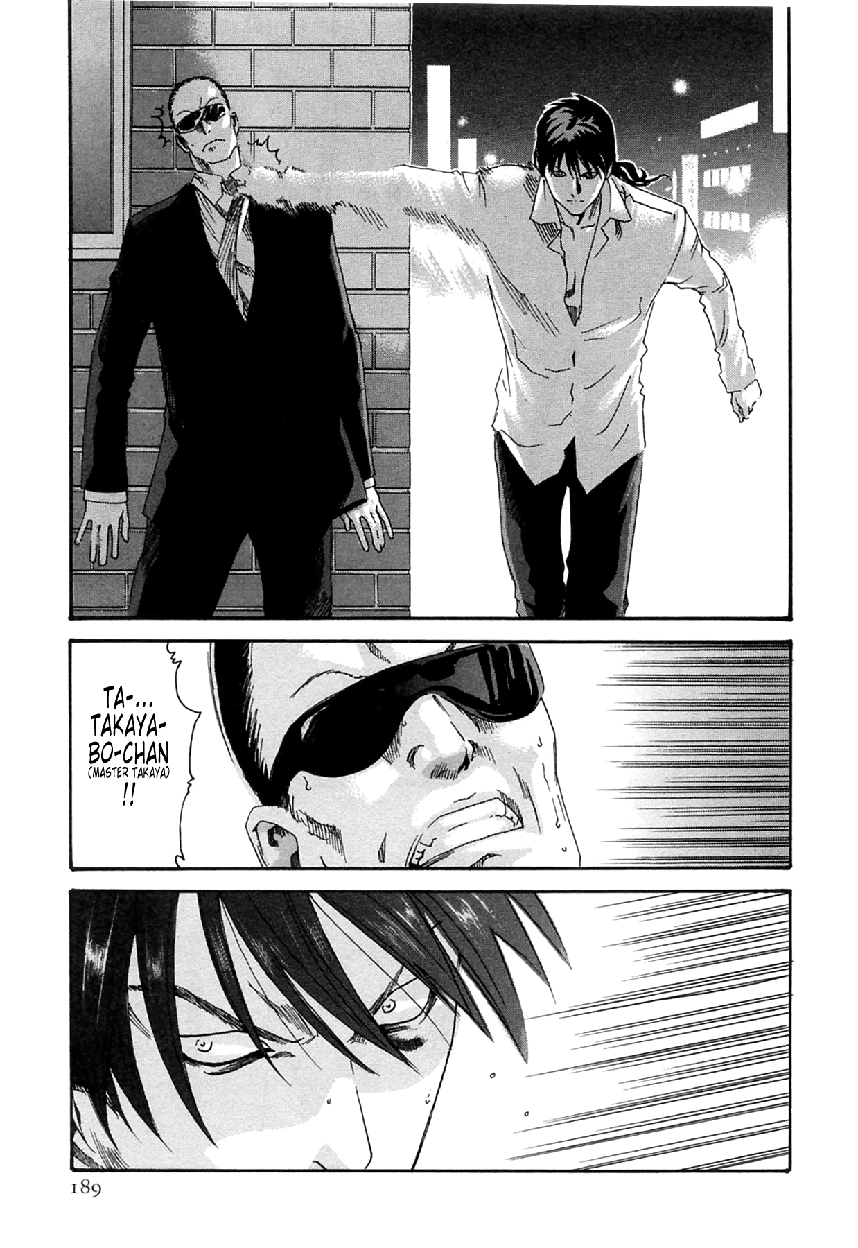 The Parasite Doctor Suzune Chapter 17 page 7 - Chapter 17: Parasite.17 - Beasts Who Copulate
