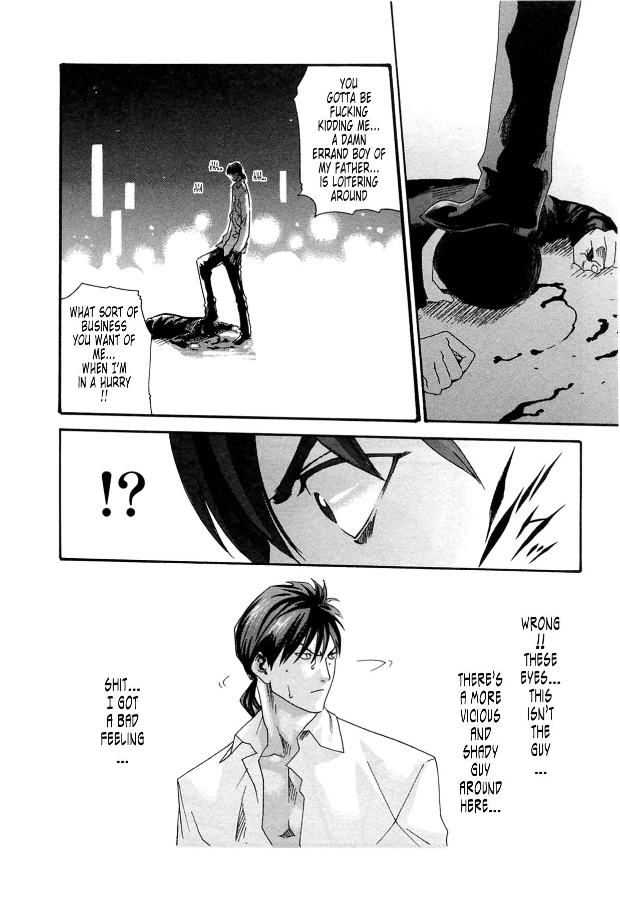 The Parasite Doctor Suzune Chapter 17 page 8 - Chapter 17: Parasite.17 - Beasts Who Copulate