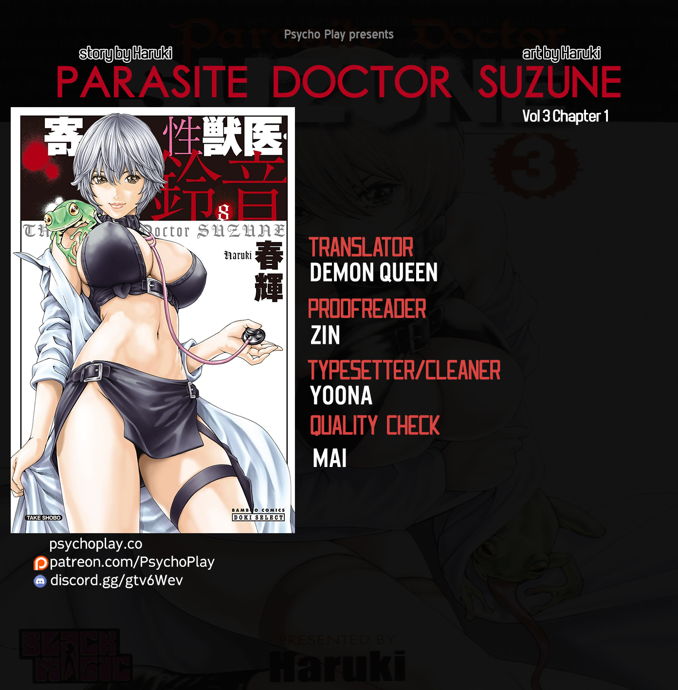 The Parasite Doctor Suzune Chapter 18 page 1 - Chapter 18: Parasite.18 - Love Affair in the Car