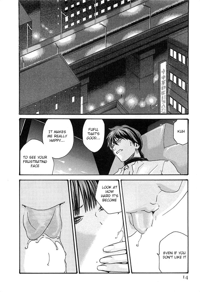 The Parasite Doctor Suzune Chapter 18 page 10 - Chapter 18: Parasite.18 - Love Affair in the Car