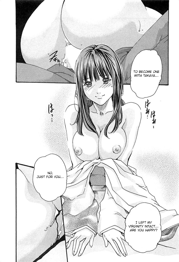 The Parasite Doctor Suzune Chapter 18 page 12 - Chapter 18: Parasite.18 - Love Affair in the Car