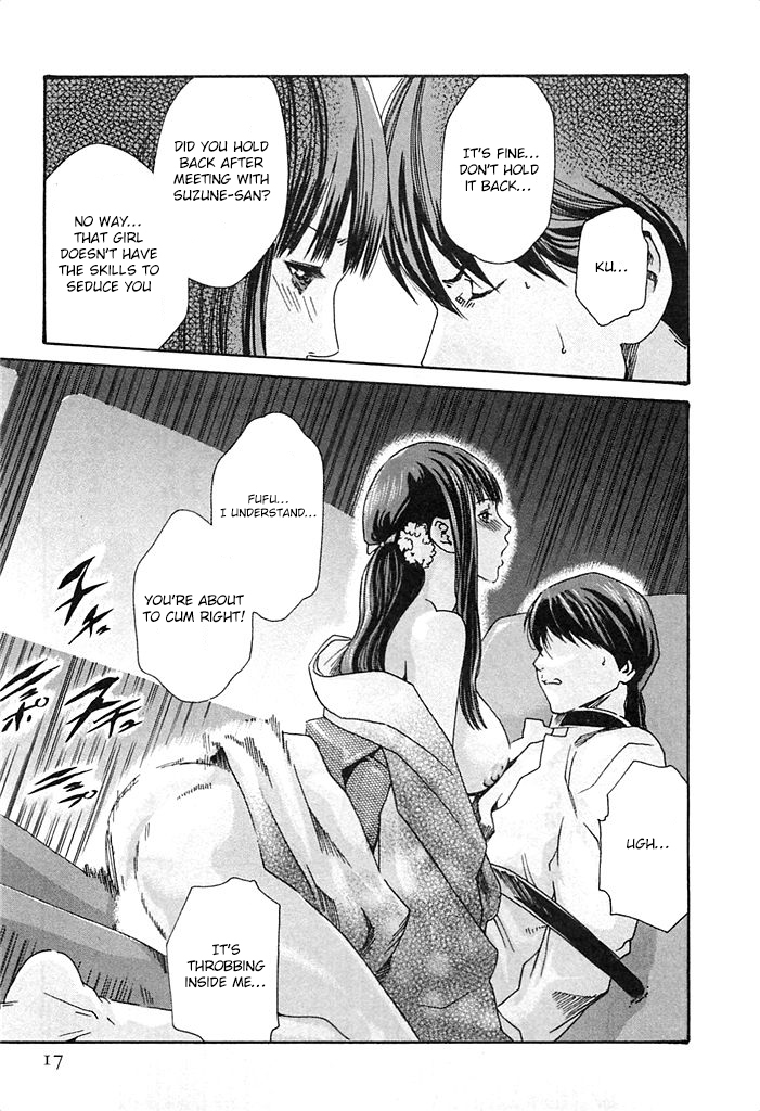 The Parasite Doctor Suzune Chapter 18 page 13 - Chapter 18: Parasite.18 - Love Affair in the Car