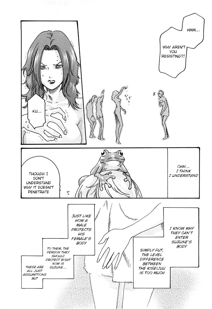 The Parasite Doctor Suzune Chapter 18 page 18 - Chapter 18: Parasite.18 - Love Affair in the Car