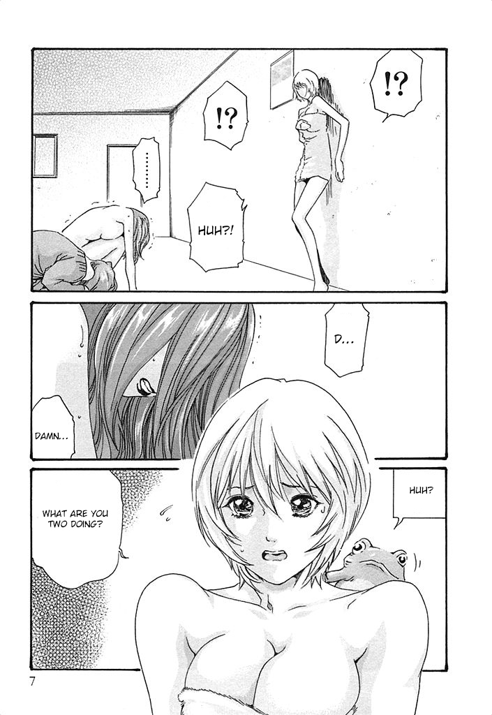 The Parasite Doctor Suzune Chapter 18 page 3 - Chapter 18: Parasite.18 - Love Affair in the Car