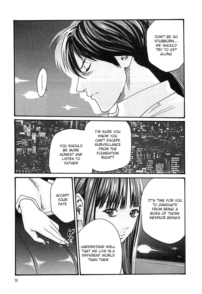 The Parasite Doctor Suzune Chapter 18 page 5 - Chapter 18: Parasite.18 - Love Affair in the Car
