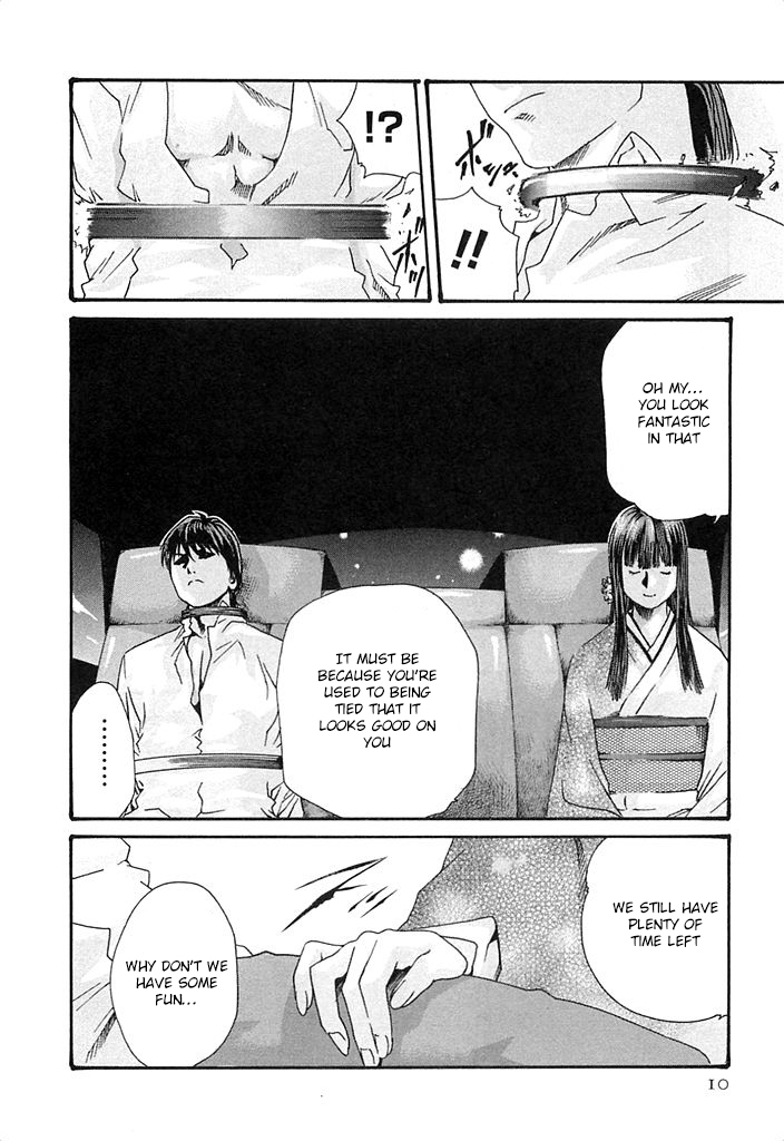 The Parasite Doctor Suzune Chapter 18 page 6 - Chapter 18: Parasite.18 - Love Affair in the Car
