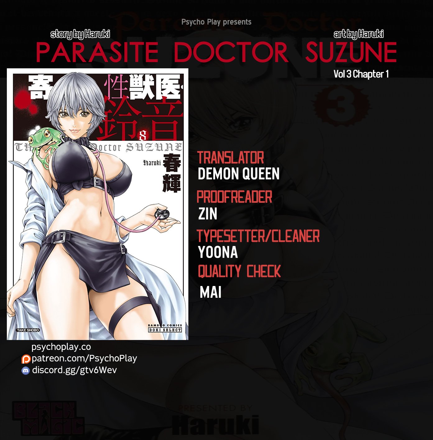 The Parasite Doctor Suzune Chapter 19 page 1 - Chapter 19: Parasite.19 - Shinobu