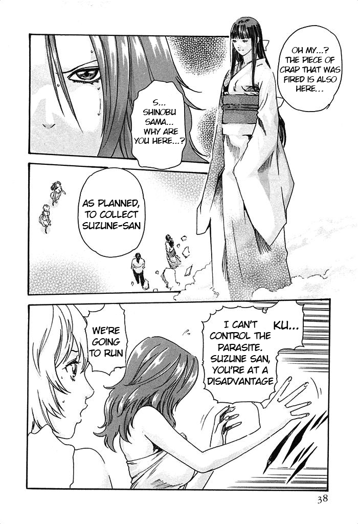 The Parasite Doctor Suzune Chapter 19 page 15 - Chapter 19: Parasite.19 - Shinobu