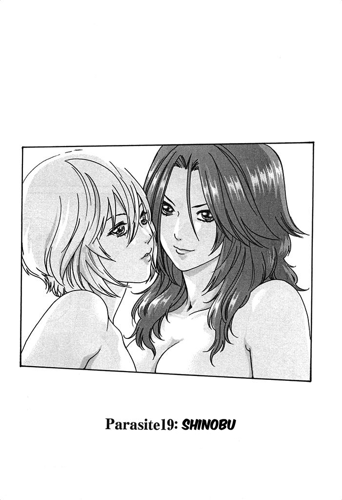 The Parasite Doctor Suzune Chapter 19 page 2 - Chapter 19: Parasite.19 - Shinobu