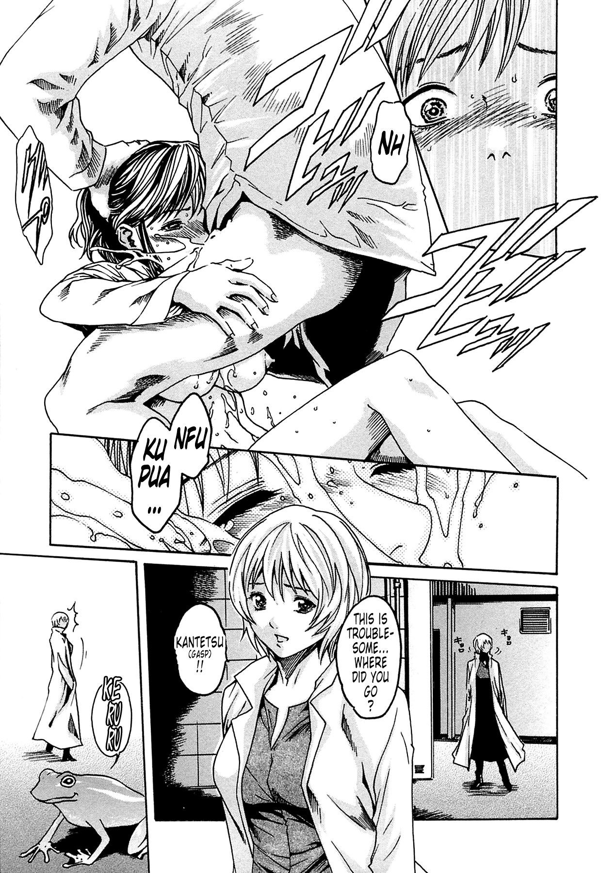 The Parasite Doctor Suzune Chapter 2 page 17 - Chapter 2: Parasite.2 - Vagiorata