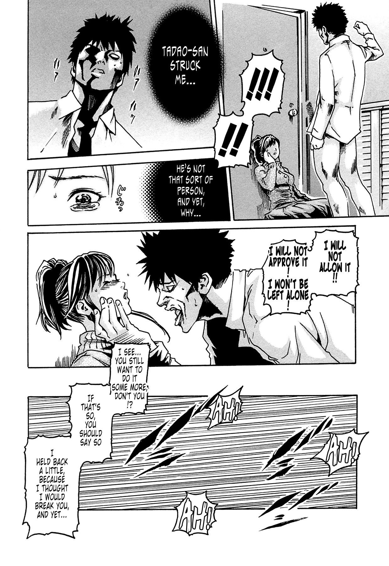 The Parasite Doctor Suzune Chapter 2 page 20 - Chapter 2: Parasite.2 - Vagiorata
