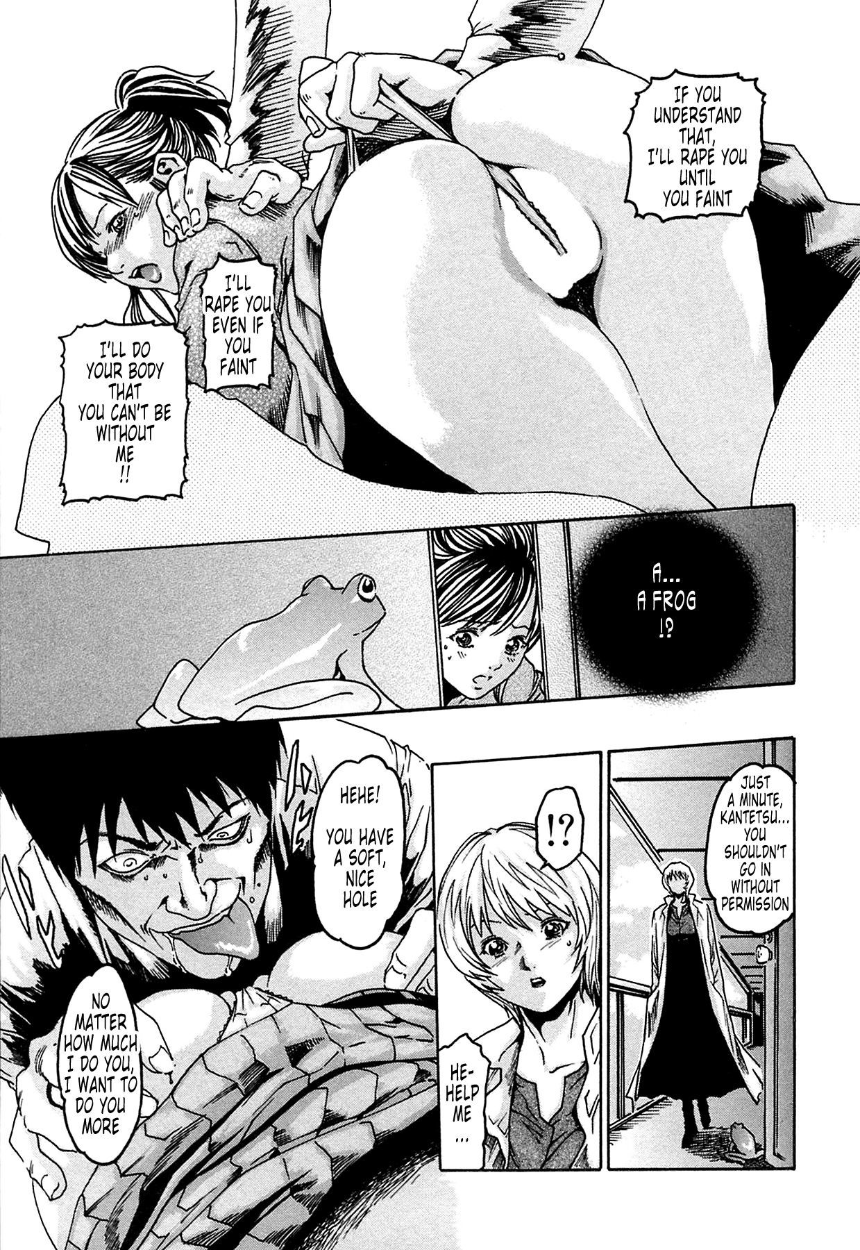 The Parasite Doctor Suzune Chapter 2 page 21 - Chapter 2: Parasite.2 - Vagiorata
