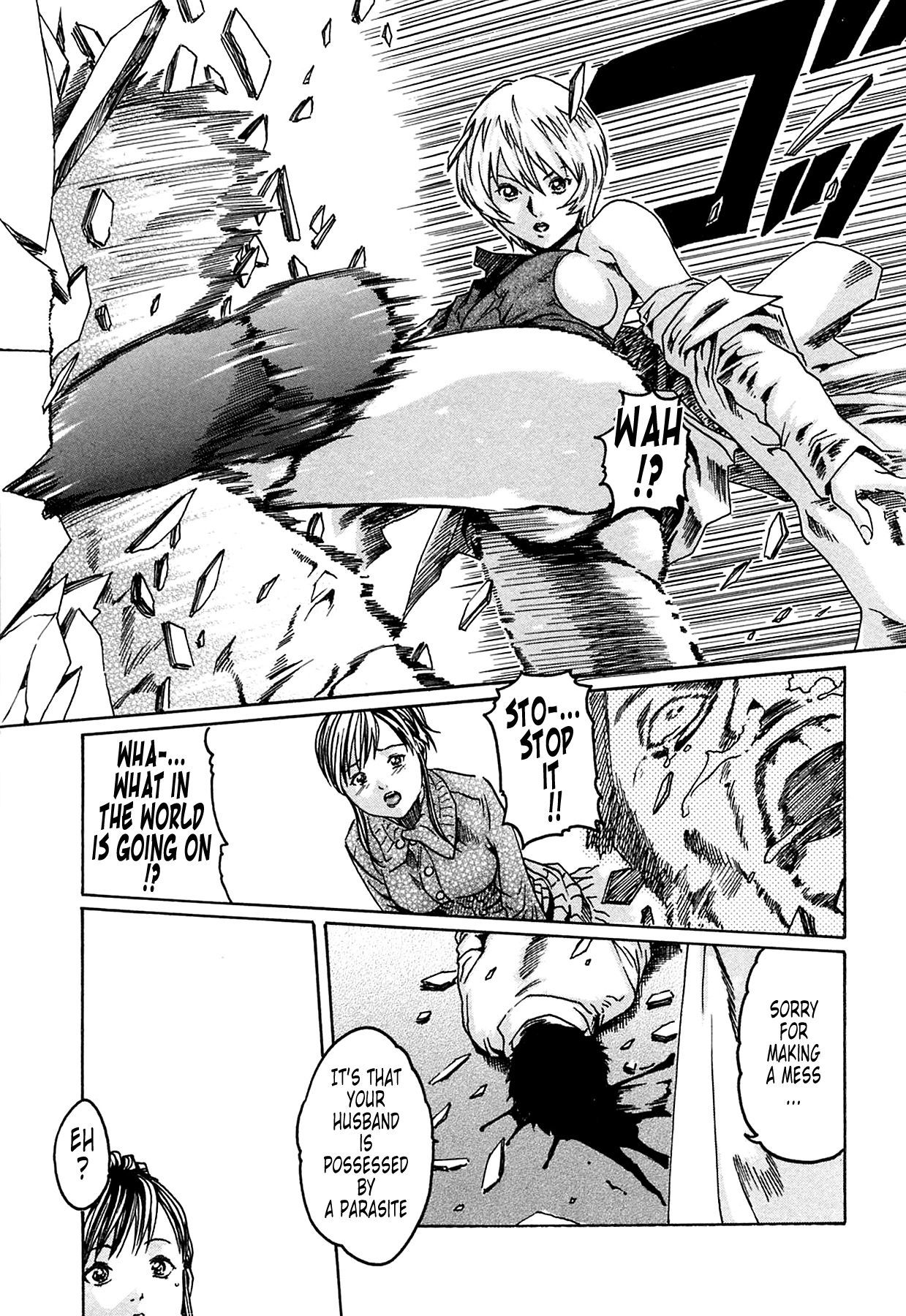 The Parasite Doctor Suzune Chapter 2 page 25 - Chapter 2: Parasite.2 - Vagiorata
