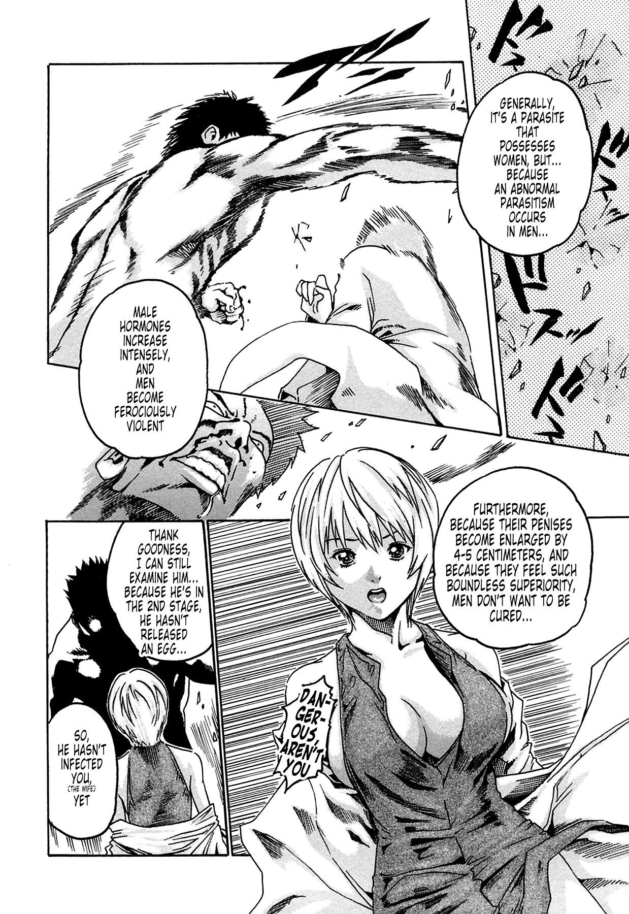 The Parasite Doctor Suzune Chapter 2 page 26 - Chapter 2: Parasite.2 - Vagiorata