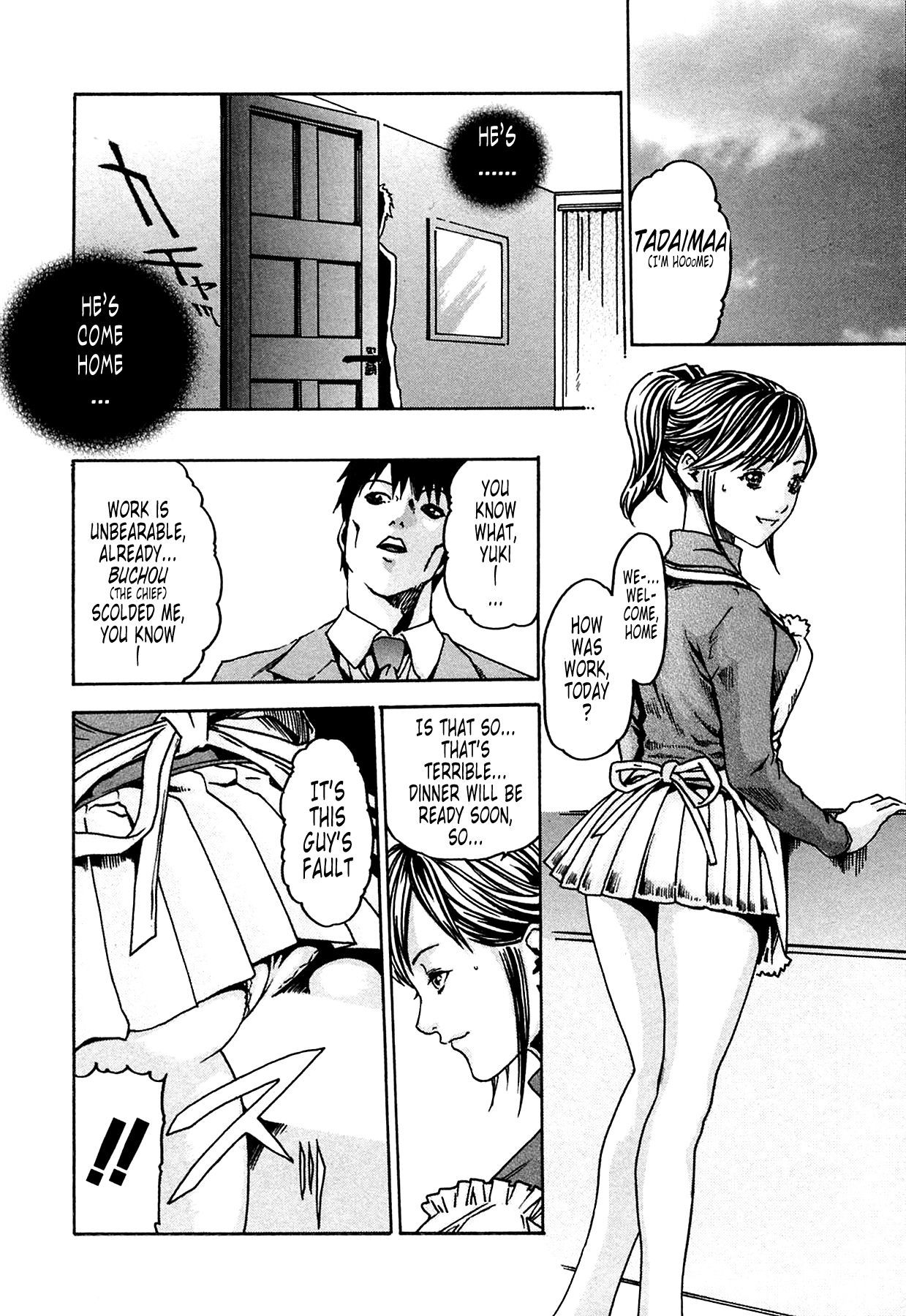 The Parasite Doctor Suzune Chapter 2 page 6 - Chapter 2: Parasite.2 - Vagiorata
