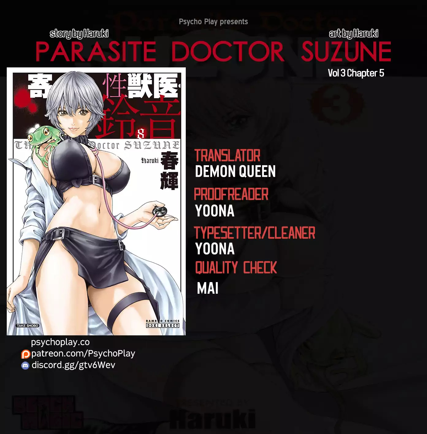 The Parasite Doctor Suzune Chapter 20 page 1 - Chapter 20: How It All Began