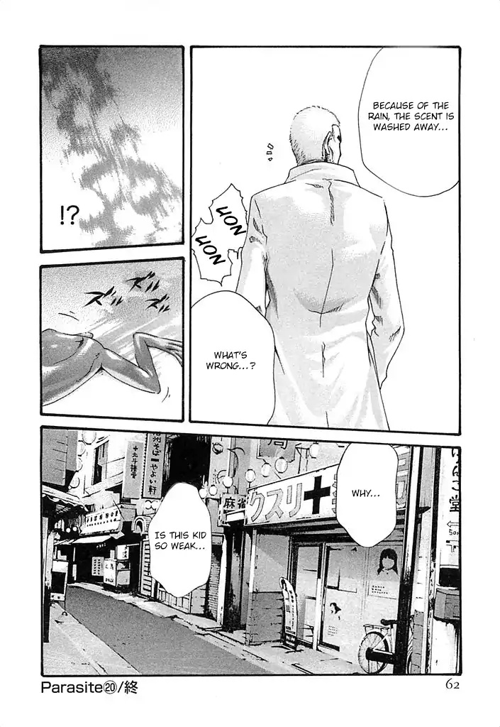 The Parasite Doctor Suzune Chapter 20 page 19 - Chapter 20: How It All Began