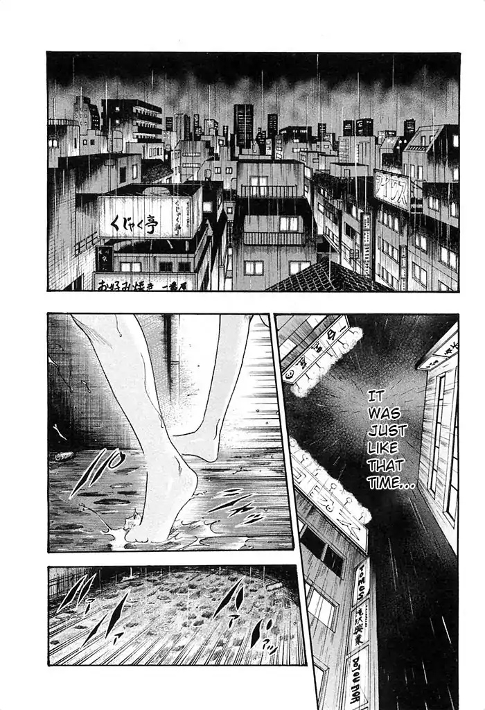 The Parasite Doctor Suzune Chapter 20 page 3 - Chapter 20: How It All Began