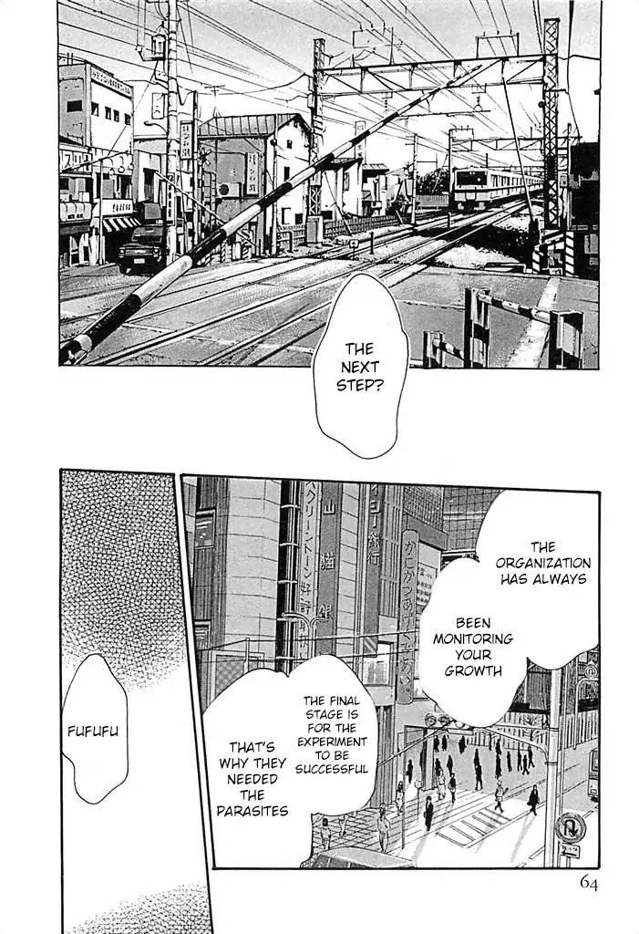 The Parasite Doctor Suzune Chapter 21 page 3 - Chapter 21: The Nest Of A Beast