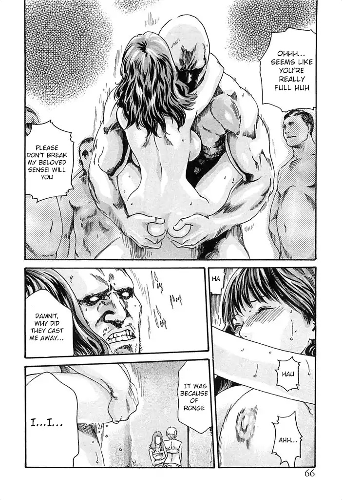 The Parasite Doctor Suzune Chapter 21 page 5 - Chapter 21: The Nest Of A Beast