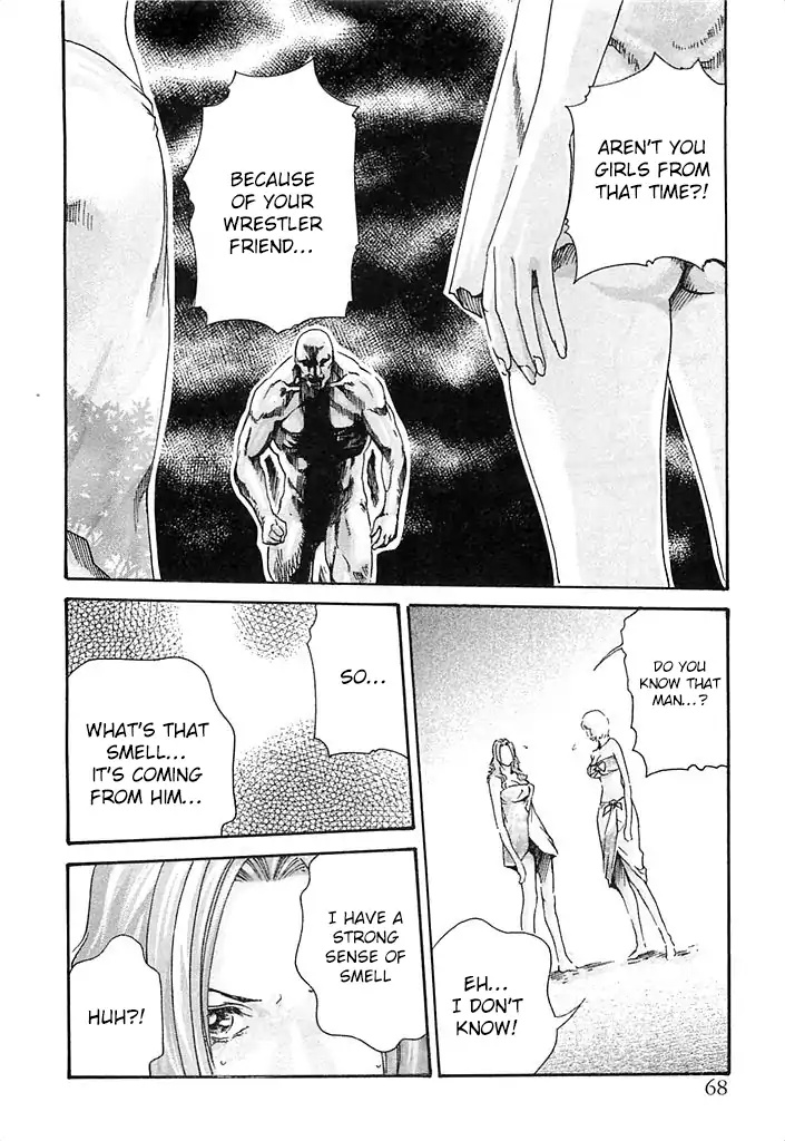 The Parasite Doctor Suzune Chapter 21 page 7 - Chapter 21: The Nest Of A Beast