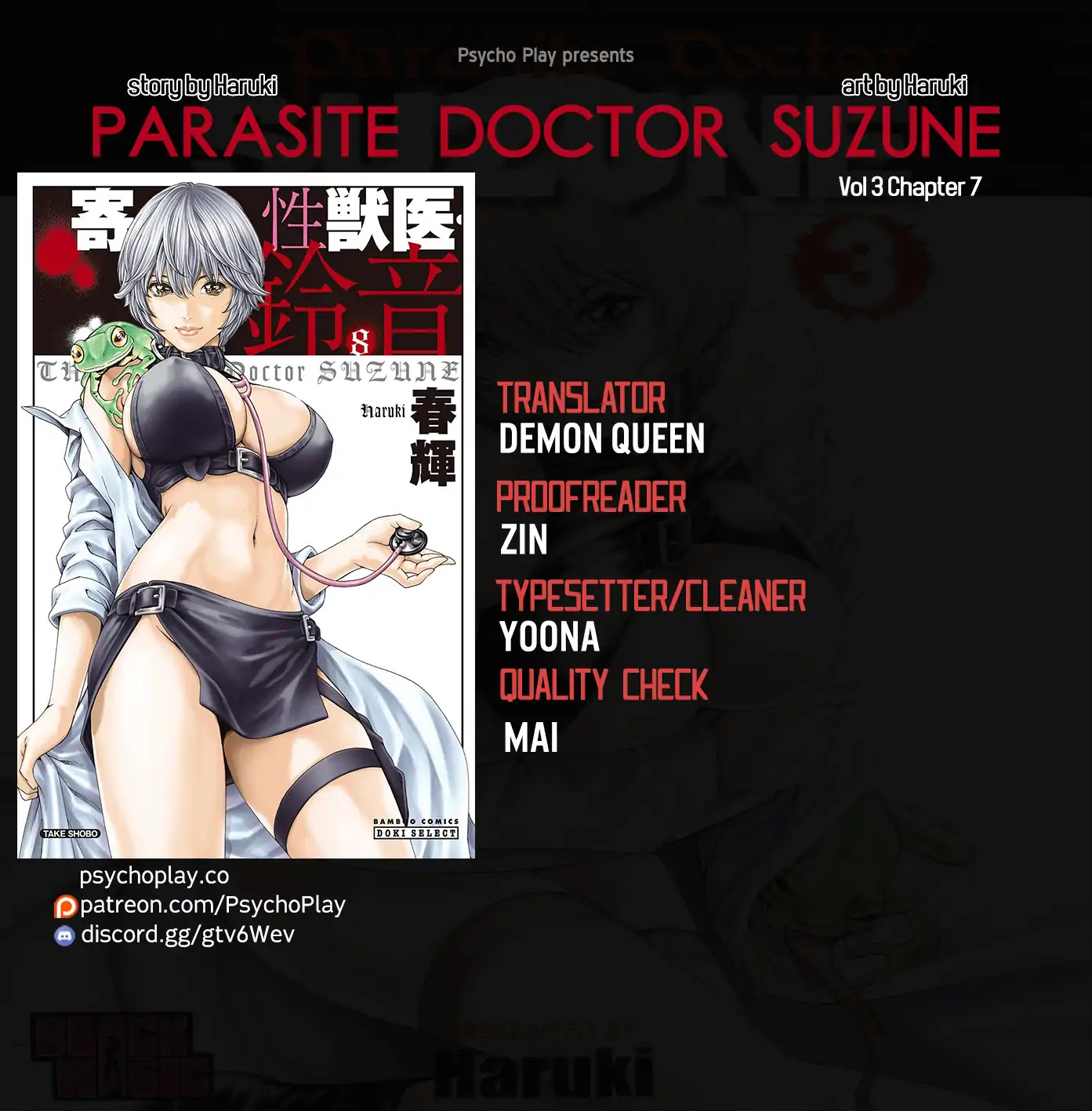 The Parasite Doctor Suzune Chapter 22 page 1 - Chapter 22: Escape