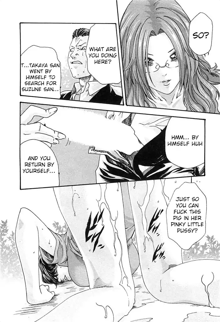 The Parasite Doctor Suzune Chapter 22 page 13 - Chapter 22: Escape