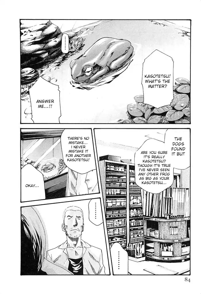 The Parasite Doctor Suzune Chapter 22 page 3 - Chapter 22: Escape