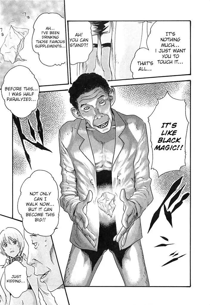 The Parasite Doctor Suzune Chapter 23 page 12 - Chapter 23: Doctor and Patient
