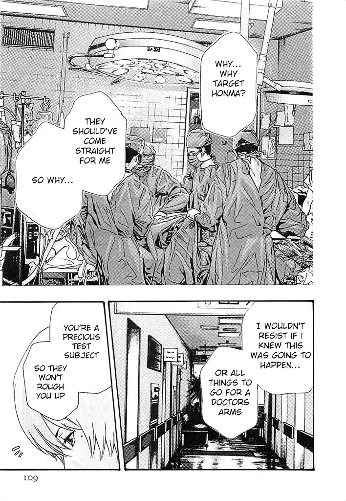 The Parasite Doctor Suzune Chapter 23 page 4 - Chapter 23: Doctor and Patient