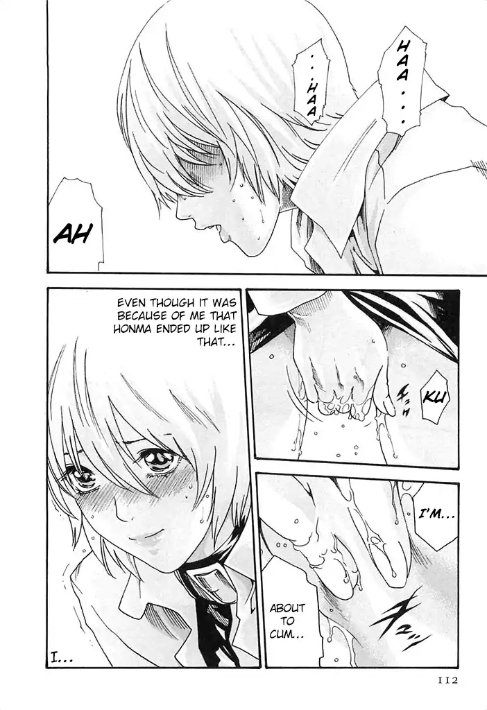 The Parasite Doctor Suzune Chapter 23 page 7 - Chapter 23: Doctor and Patient