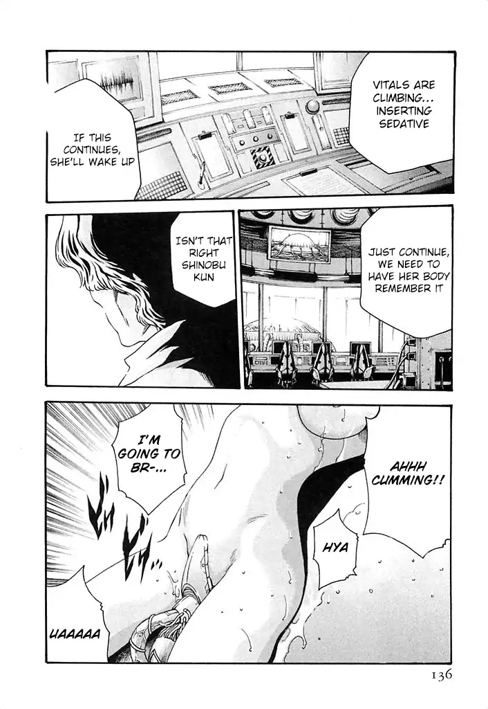 The Parasite Doctor Suzune Chapter 24 page 11 - Chapter 24: Sin and Expenses