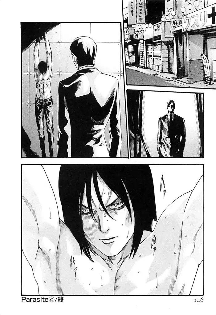 The Parasite Doctor Suzune Chapter 24 page 21 - Chapter 24: Sin and Expenses
