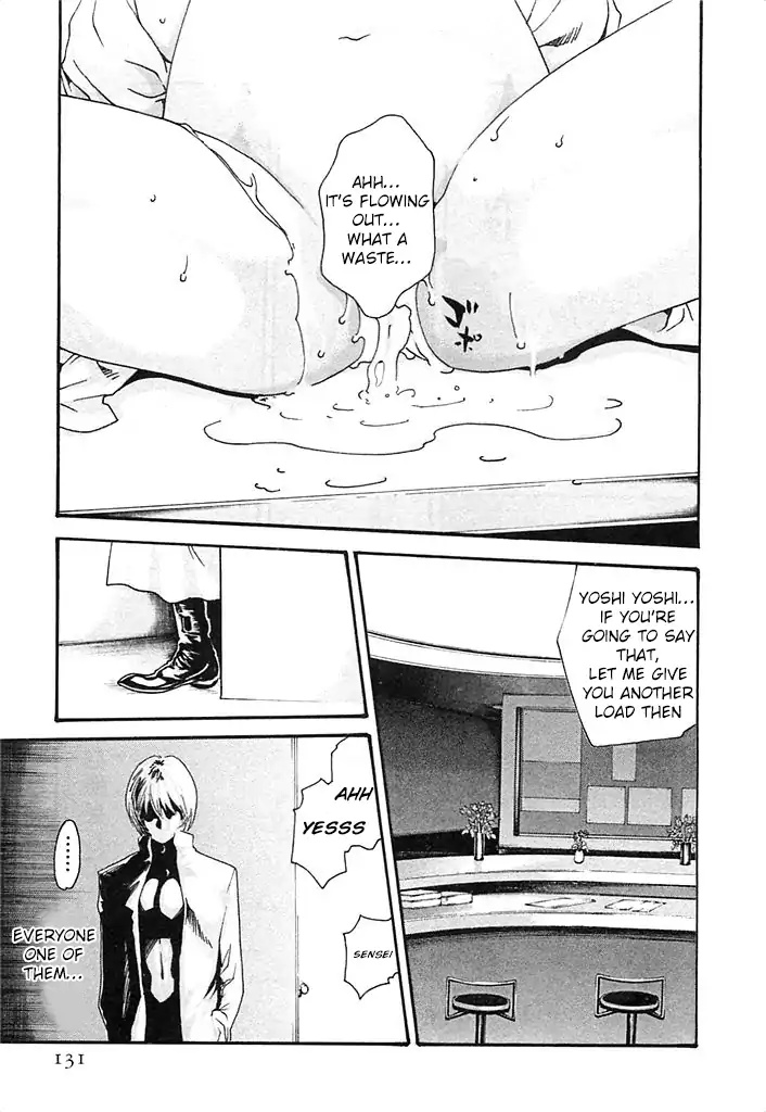 The Parasite Doctor Suzune Chapter 24 page 6 - Chapter 24: Sin and Expenses