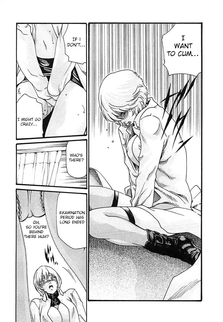 The Parasite Doctor Suzune Chapter 25 page 10 - Chapter 25: Dirty Trick