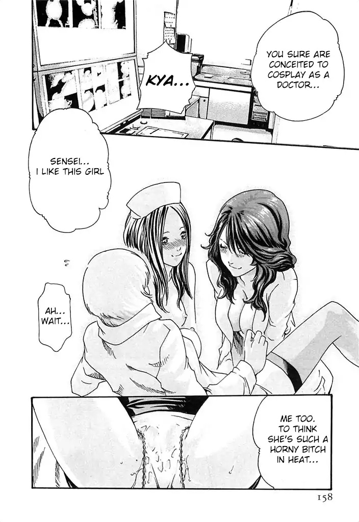 The Parasite Doctor Suzune Chapter 25 page 13 - Chapter 25: Dirty Trick