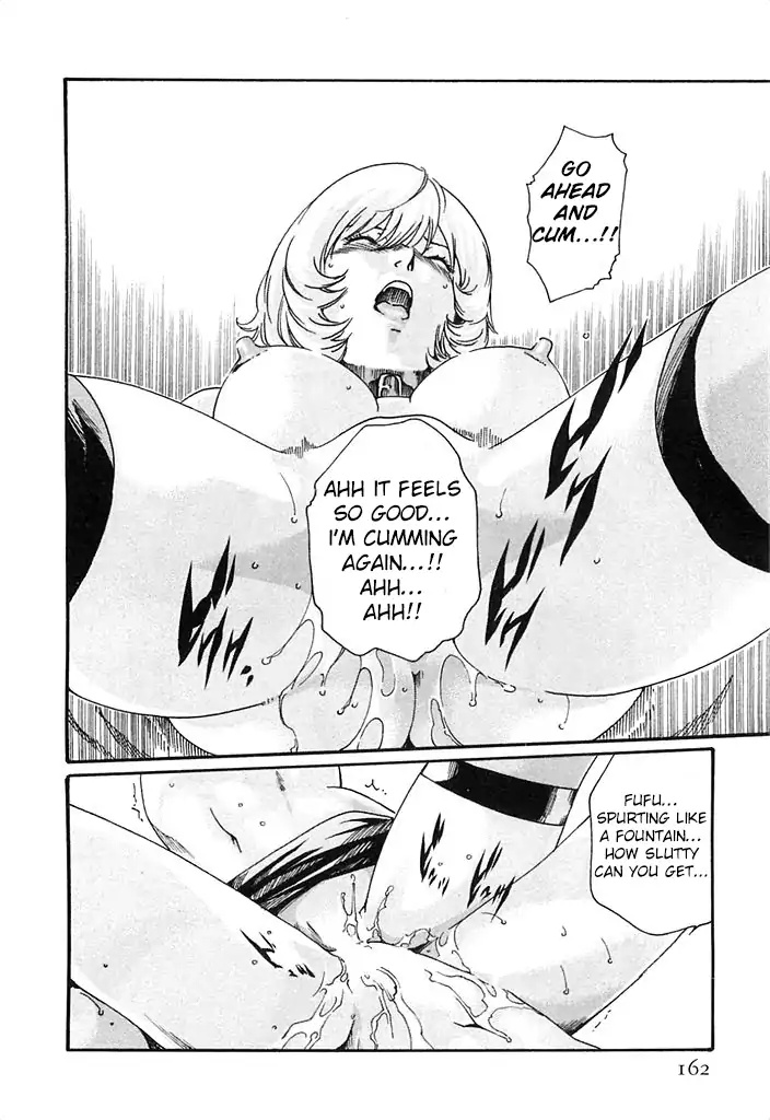 The Parasite Doctor Suzune Chapter 25 page 17 - Chapter 25: Dirty Trick