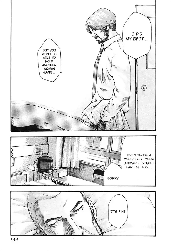 The Parasite Doctor Suzune Chapter 25 page 4 - Chapter 25: Dirty Trick