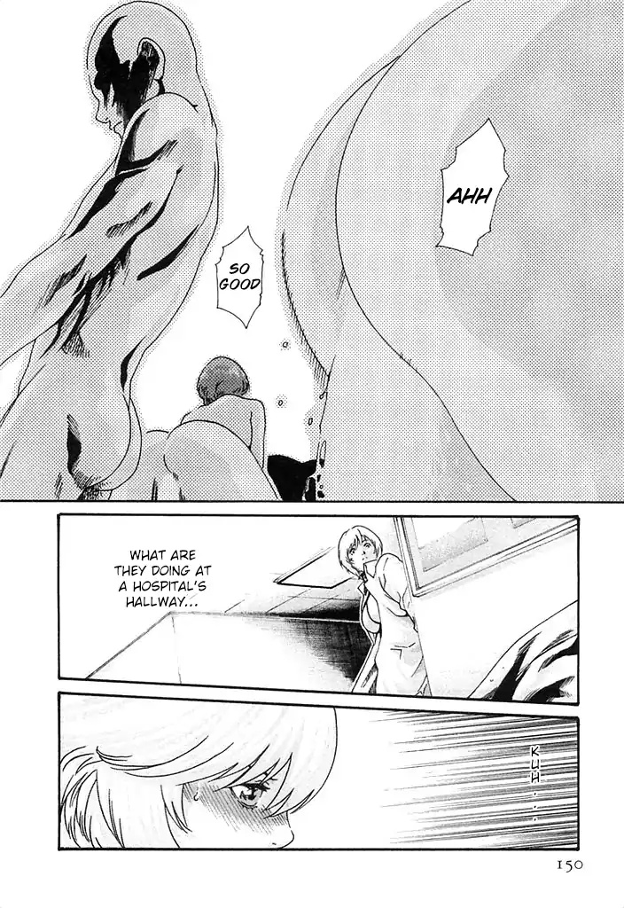 The Parasite Doctor Suzune Chapter 25 page 5 - Chapter 25: Dirty Trick